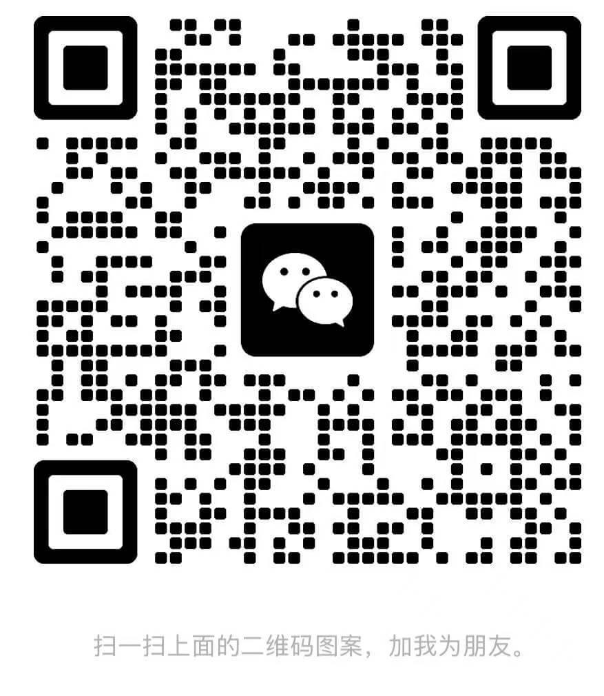 企业微信
